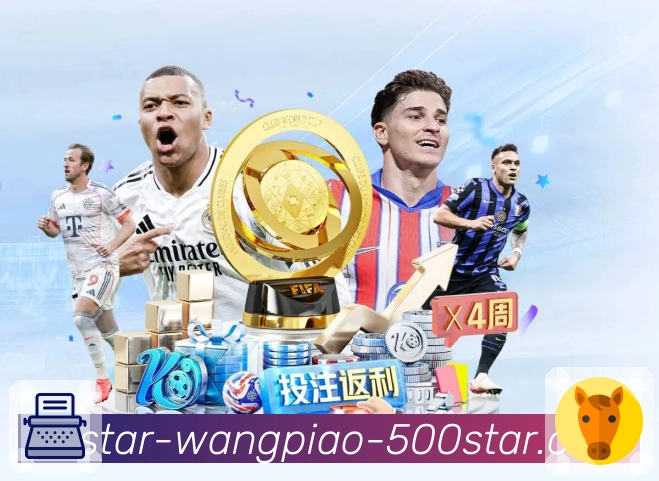 500彩票网官方