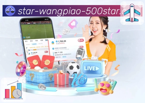 想第一时间查看最新开奖号码？访问 500彩票网官方 即可获取。 图3